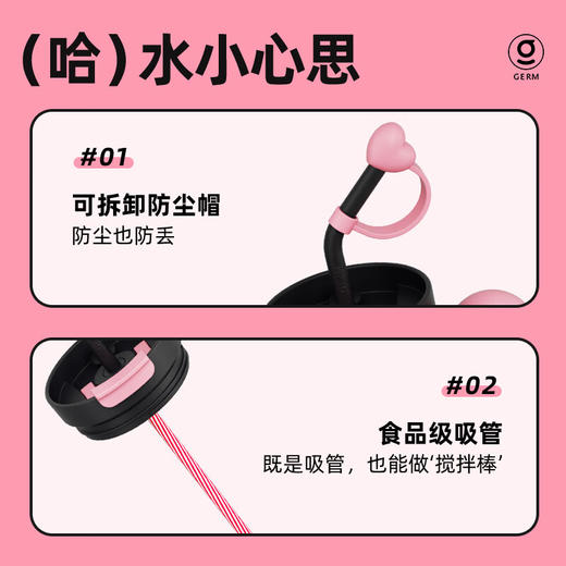 格沵800mL可口可乐联名款冰霸水杯(西瓜啵啵) 商品图1