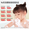 红色小象婴童洗发沐浴露400g青苹果桃桃乐香型-3422 商品缩略图3