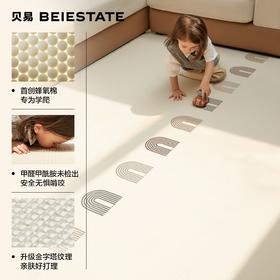 【佳琦直播价】贝易婴儿爬爬垫加厚防摔家用宝宝无甲醛ixpe客厅儿童地垫爬行垫【卷筒xpe】【佳琦专享价格无赠品哦~】【会员下单部分选项送伙伴龙故事机+收纳袋】【定制不参加任何活动】