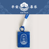 叱咤小警平安喜乐亚克力挂件钥匙扣挂件包挂 商品缩略图0