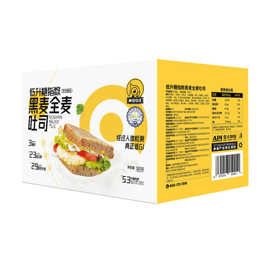 神探伍伍低GI全麦黑麦吐司糖友孕妇健身粗粮饱腹慢早代餐面包零食500g 商品图8