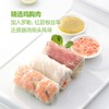 MM 山姆 越南风味春卷 1X9'S 商品缩略图3