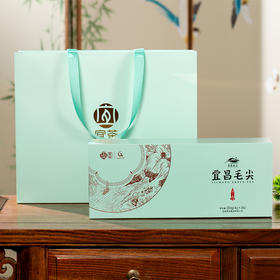 【宜昌助农馆】宜昌毛尖精品君子澜-玉芽礼盒120g（4g*30包）