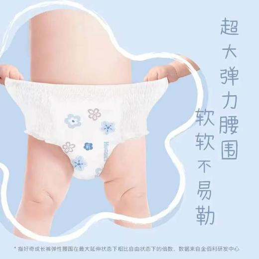好奇奢透呼吸婴儿纸尿裤成长裤宝宝尿不湿拉拉裤 商品图2