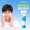 艾芭薇清爽保湿洁面乳 商品缩略图1