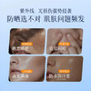 【高倍防晒！清爽透气】美白防晒霜防晒乳清爽不油腻水润防水防汗防紫外线防晒霜全身通用。xa 商品缩略图1