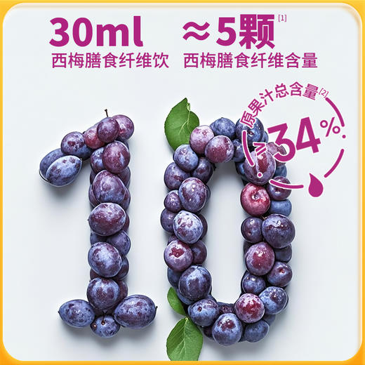 神探伍伍西梅膳食纤维饮0脂高膳食纤维独立包装果蔬汁大餐救星 商品图3