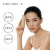 【有试色卡可先试用】FIRST COVER/由一紧身衣粉底液遮瑕持妆紧致 商品缩略图4