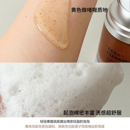 韩国奥嘉娜洗面奶oganacell核桃洁面氨基酸多肽泡沫温和清洁 商品图10