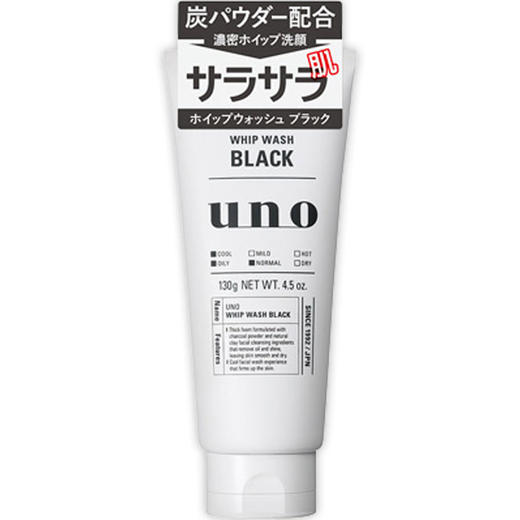 【专柜版】吾诺炭活净颜洁面膏 130g 商品图0