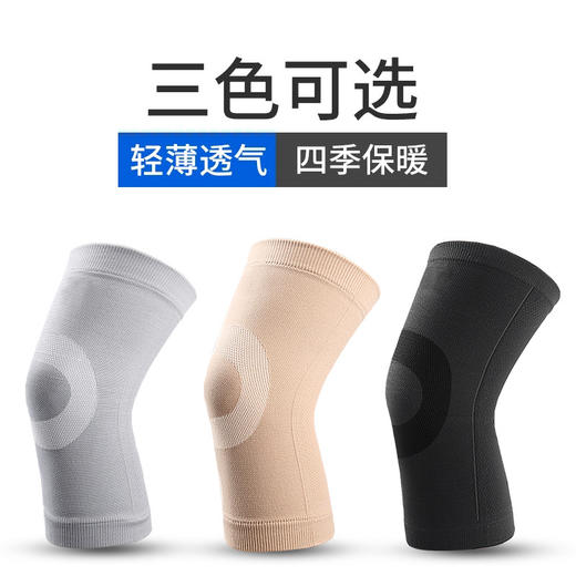 【买一送一，春季呵护关节】春季保暖护膝 轻薄面料吸汗透气不闷热 高弹力不勒腿 弯曲自如随意运动 锁边不易下滑 精细做工质感满满 四季可用 商品图4