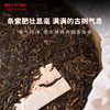 澜沧古茶2006年0018大饼普洱生茶邦崴古树干仓老茶 357g 商品缩略图2