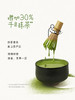 MM 山姆 喜茶 海盐厚抹轻乳茶奶茶饮料 350*12 商品缩略图6