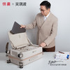 【吴晓波联名铝框箱】锦囊创新榫卯铝框登机箱承重抗压前开行李箱 CN8426 商品缩略图9