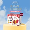 MM 山姆 哈根达斯 夏颂冰淇淋雪泥 12支900g 商品缩略图1