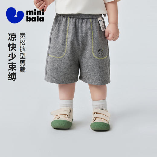 迷你巴拉巴拉男女童宝宝膝上短裤2026夏新品吸湿速干透气宽松裤子 商品图1
