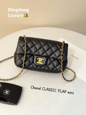 CHANEL CF 大mini 黑金 羊皮 斜挎包