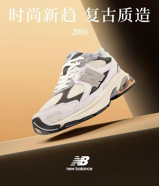新百伦复古慢跑2010 商品图0