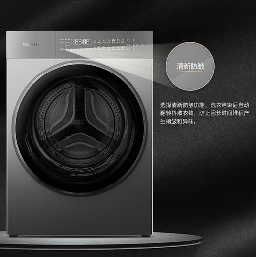 卡萨帝（Casarte）洗烘套装 CE B10LWDUBHKU1+CG S10BYTFBHKU1 商品图8