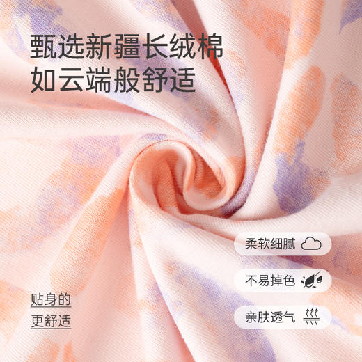 爱帝女士纯棉印花睡裙夏季短袖家居裙 商品图3