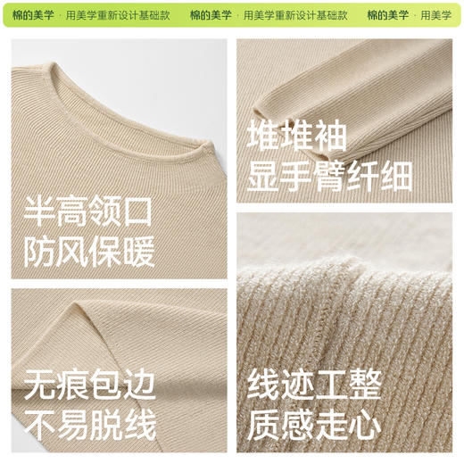 【预售】「棉的美学|复古纯色圆领套头毛衣女秋季新款修身百搭针织上衣 商品图4
