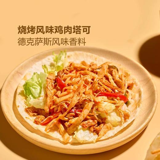 MM 山姆 海陆缤纷塔可 商品图3