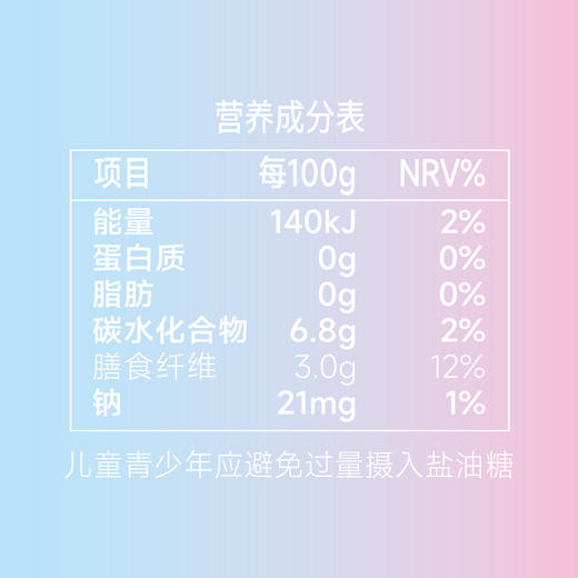 神探伍伍益生元苹果醋饮 商品图7