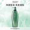 【专柜版】资生堂芯诗珀莉芳氛头皮系列控油洗发露500ml 商品缩略图0