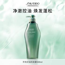 【专柜版】资生堂芯诗珀莉芳氛头皮系列控油洗发露500ml