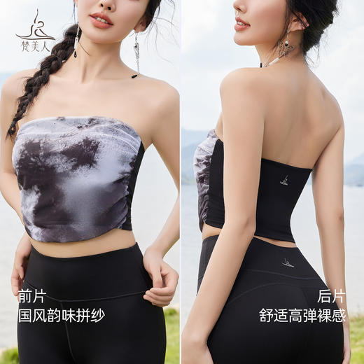 梵美人 F5509  瑜伽背心 可拆卸胸垫 网纱印花 商品图3