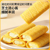 神探伍伍低糖流心燕麦蛋卷芝士味高蛋白休闲代餐零食品散装150g 商品缩略图1