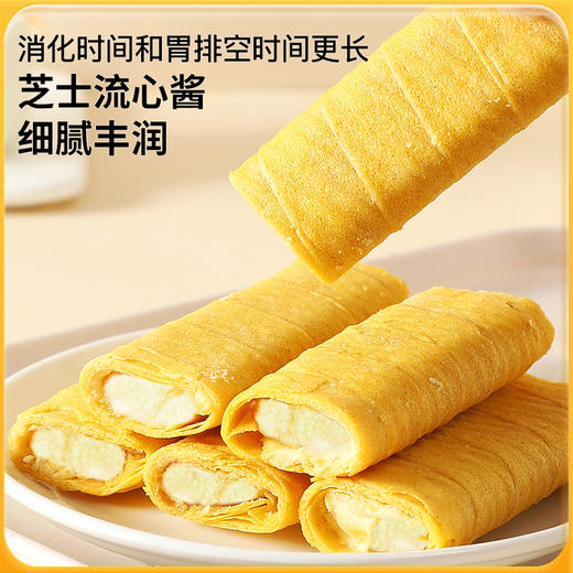 神探伍伍低糖流心燕麦蛋卷芝士味高蛋白休闲代餐零食品散装150g 商品图1