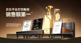 打印机里的“废粉”有什么用？千万别乱倒！