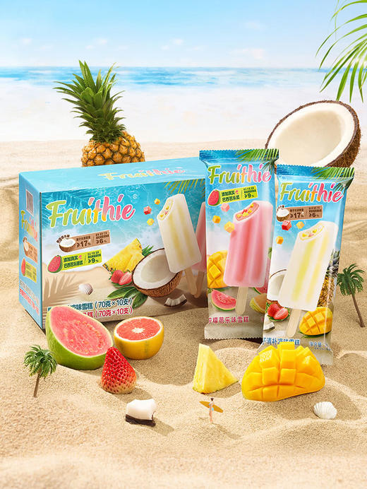 MM 山姆 Fruithie热带水果清凉雪糕组合 70g*20 商品图1