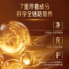 ² 【MT新西兰进口时光重塑胶囊】每两粒含麦角硫因50mg+PQQ 30mg+NAD+30mg+亚精胺1.2mg等 30粒/瓶 HM02-CRMM-YYSJ【MT4月专场】 商品缩略图1