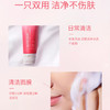 【限时福利 买一送一】雅诗兰黛红石榴洗面奶新版125ml面泥膜二合一深层清洁洗面奶 保湿控油清爽 商品缩略图6