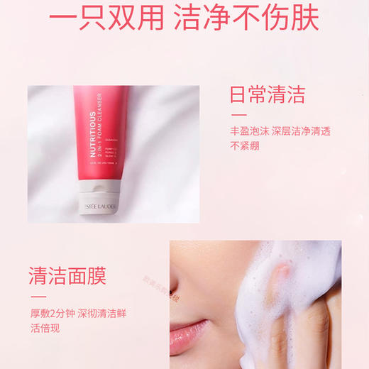 【限时福利 买一送一】雅诗兰黛红石榴洗面奶新版125ml面泥膜二合一深层清洁洗面奶 保湿控油清爽 商品图6