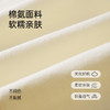 【三条装/四条装】爱帝女式素色棉氨亲肤内裤 商品缩略图6