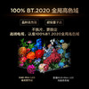 【新品上市】TCL电视 75T7M Pro 75英寸 SQD-Mini LED 100%全局高色域 超级蝶翼星曜屏 万象分区 绚彩XDR 2200nits 商品缩略图1