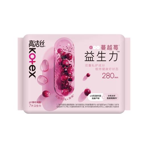 高洁丝蔓越莓益生力系列卫生巾日用/夜用 240mm/280mm/420mm 商品图10