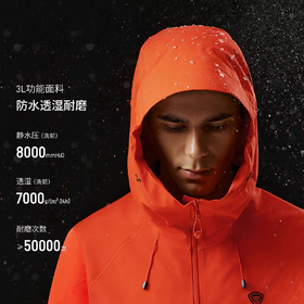 坦博尔高性能户外循凤者冲锋衣TA6162701A