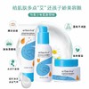 艾芭薇清爽保湿护肤套装 商品缩略图6