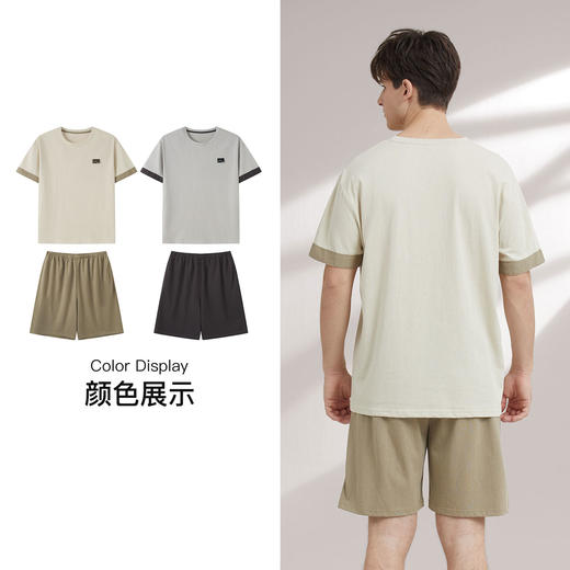 【7.5折限时特惠】【秀黛】男圆领简约短袖套装棉质挺括撞色折边立体织标圆领H型廓形短袖睡衣家居服【有M】W2550016T【门店同款】 商品图2