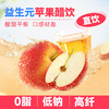 神探伍伍益生元苹果醋饮 商品缩略图0