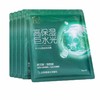 百雀羚水光沁透焕颜面膜（单片） 商品缩略图1