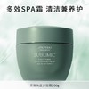 【专柜版】资生堂芯诗珀莉芳氛头皮系列多效霜200g 商品缩略图0