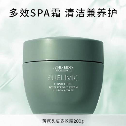 【专柜版】资生堂芯诗珀莉芳氛头皮系列多效霜200g 商品图0