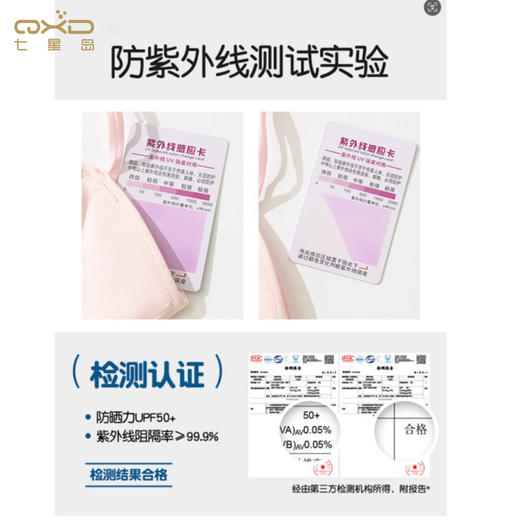 【冰丝防晒❗️脸基尼】夏季儿童全脸防晒脸基尼卡通防晒口罩防紫外线遮阳冰丝防晒面罩。ya 商品图3