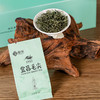 【宜昌助农馆】宜昌毛尖精品君子澜-玉芽礼盒120g（4g*30包） 商品缩略图1