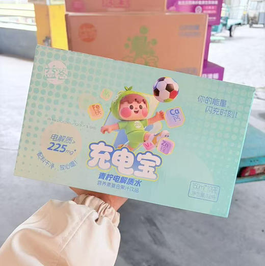 【郊游必备益答充电宝电解质水/新品西梅汁】口味：青柠or海盐荔枝，闪充时刻！#益达充电宝，活力全拉满！ 电解质水，新品上市｜每日清畅益生元西梅纤维果饮，丰富膳食纤维 果汁含量≥90%  6种益生元 商品图5